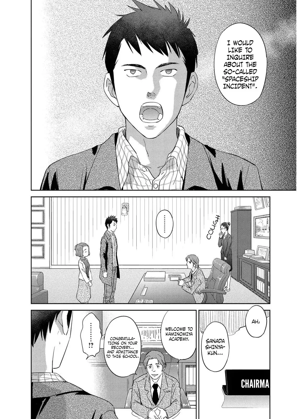 Unbalance School Life Chapter 1 16